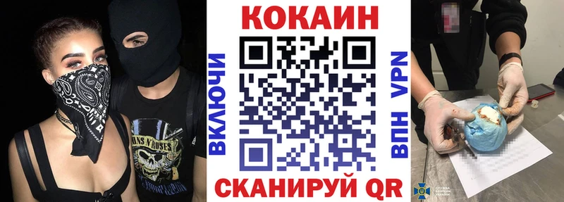 Названия наркотиков Малоярославец Alpha PVP Меф COCAIN