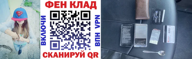мега вход Малоярославец Амфетамин 98%