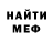 МЕТАДОН VHQ Vovka Vov