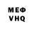 Первитин витя Mister Brawl