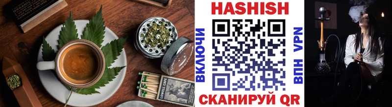 площадка состав  Малоярославец  Canna-Cookies марихуана 