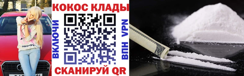 гидра tor  Малоярославец  Cocaine FishScale 