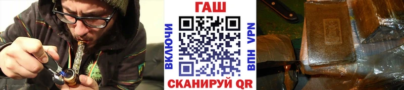 Гашиш убойный  купить наркотики сайты  Малоярославец 