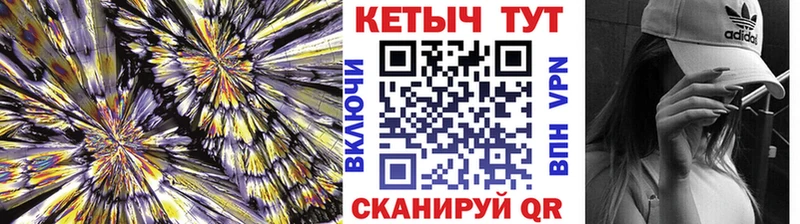 Кетамин ketamine  даркнет сайт  Малоярославец 