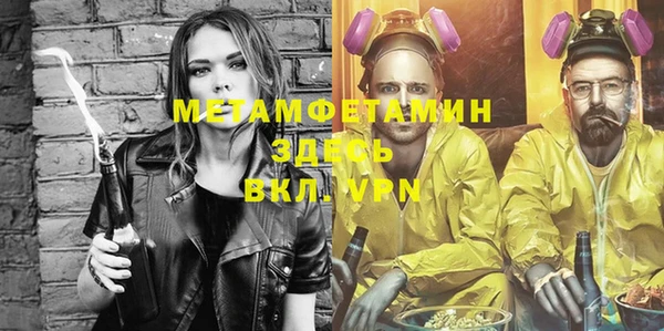 винт Куйбышев