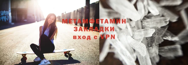 MDMA Ладушкин