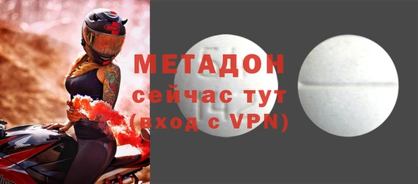 мет Лагань