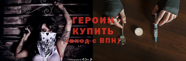 метамфетамин Кукмор