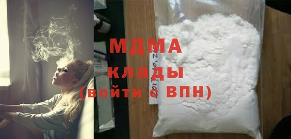 мет Лагань