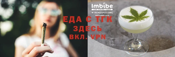 метамфетамин Кукмор