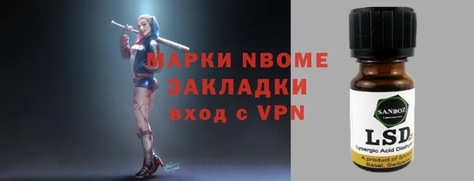 MDMA Ладушкин
