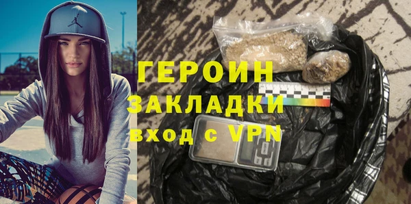 метамфетамин Кукмор