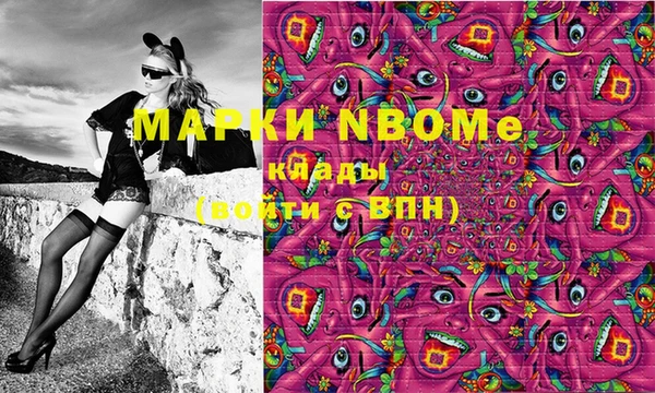 винт Куйбышев