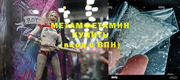 MDMA Ладушкин