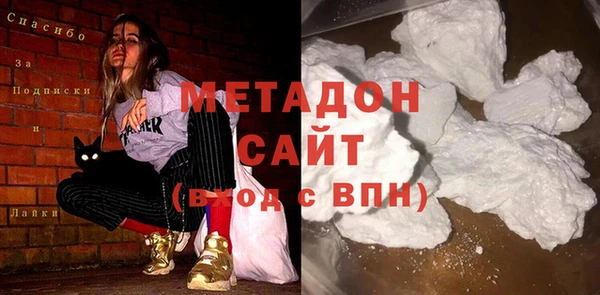 MDMA Ладушкин