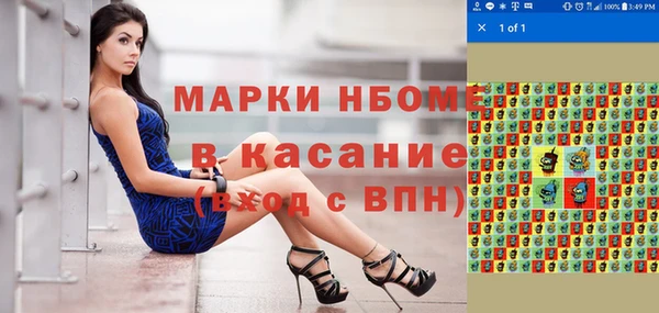 MDMA Ладушкин