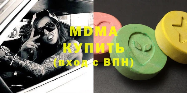 винт Куйбышев