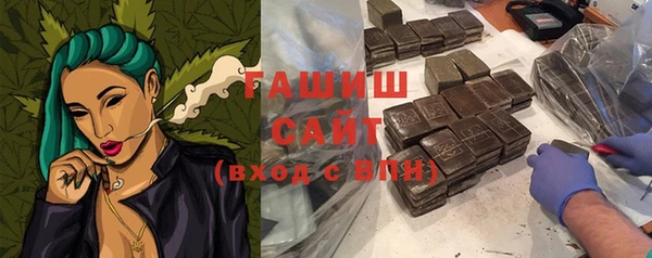 винт Куйбышев