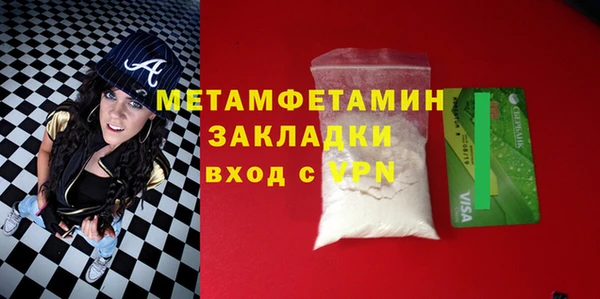 метамфетамин Кукмор