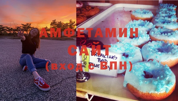 MDMA Ладушкин