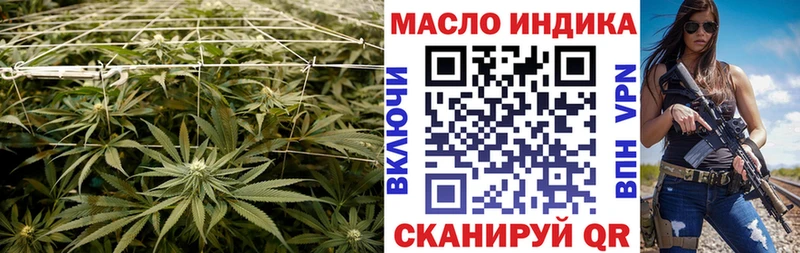 ТГК Wax  Малоярославец 
