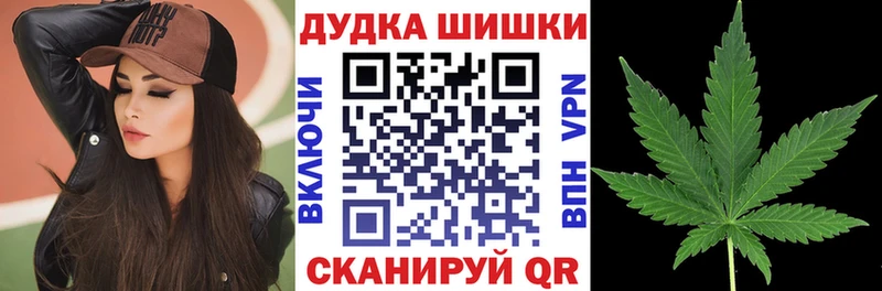 Конопля OG Kush  наркота  Малоярославец 